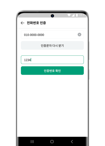 phone1